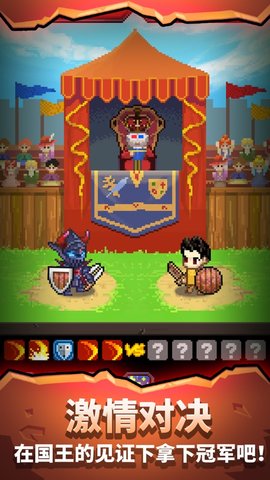 勇者的铁匠铺下载