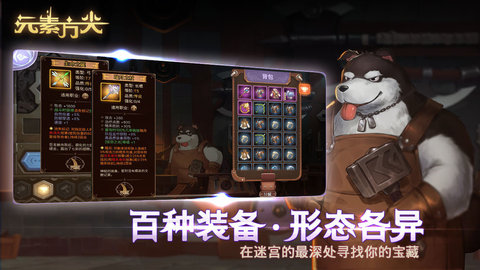 元素方尖国服下载