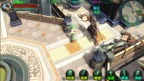 云月修真传下载