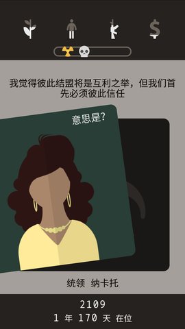 遗落的未来最新版