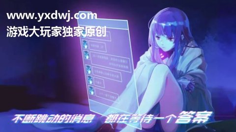 云端之约免付费版下载