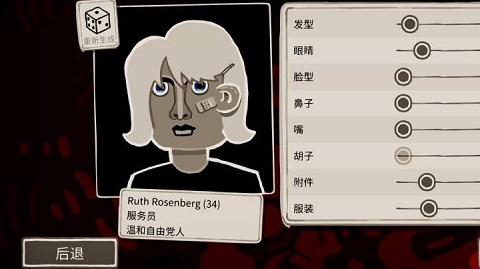 走过至暗时刻安卓中文版下载