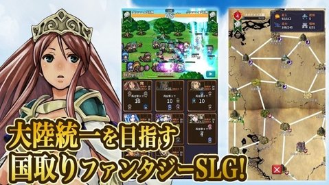 争夺国家王国指令下载