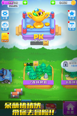 猪猪侠之疯狂弹射九游版下载