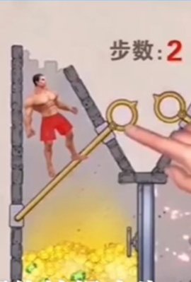 拯救红裤衩闯关下载