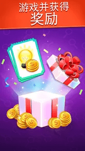 找不同找出差异下载