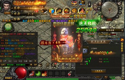 至尊魔龙合击1.76版下载