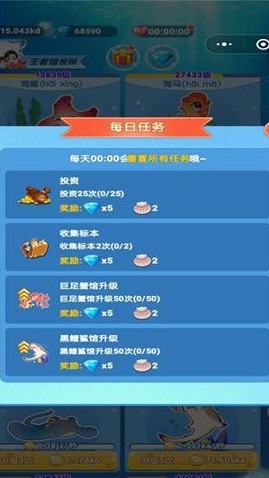 嘤嘤怪当家下载