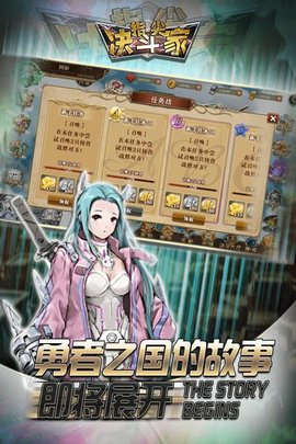 指尖决斗家官网版下载