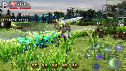 遇见官方最新版