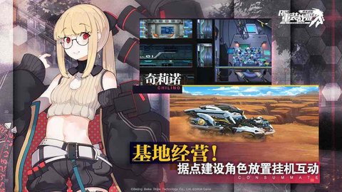 重装战姬2021最新版下载