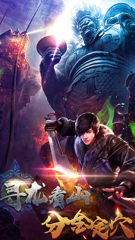 勇者阿信华为最新版下载