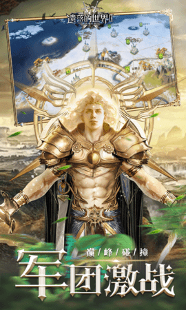 遗落的世界2折扣版