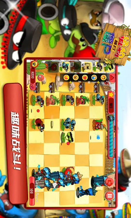 植物大战怪兽全明星