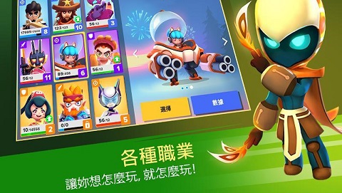 英雄突击大逃杀最新版下载