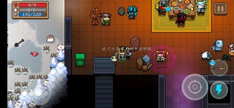 元气骑士2.5.0版本下载