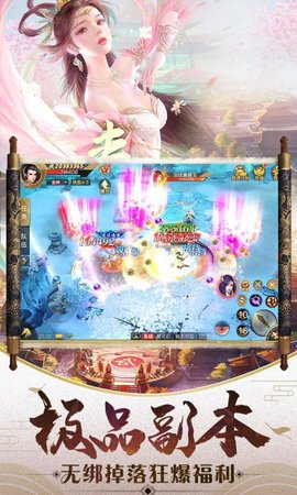 一剑斩仙曾志伟代言下载