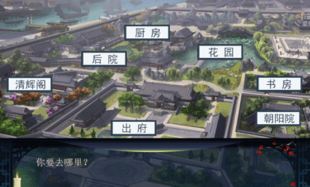 丫鬟逆袭主母下载