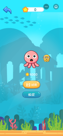 章小鱼快跑下载