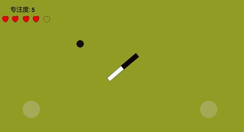 专注力训练器下载