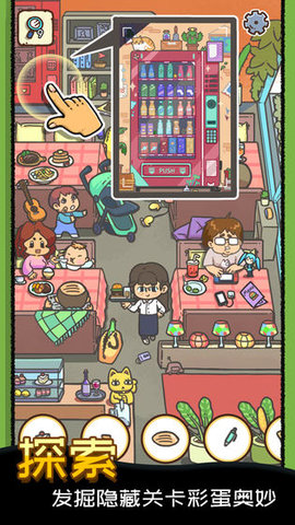 找啥都贼溜下载