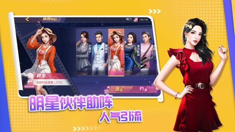 中餐厅第四季官方版下载