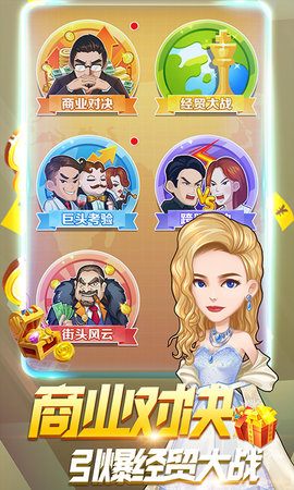 亿万城市单机无限金钱版