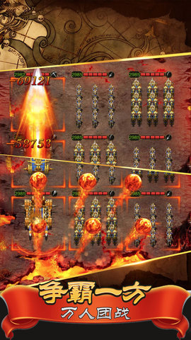 指环王ol手游下载