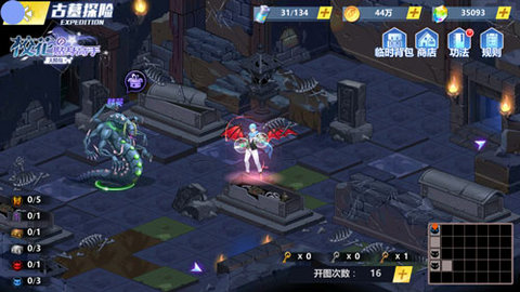 校花的贴身高手天阶岛下载