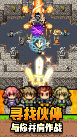 勇者请自重新版本