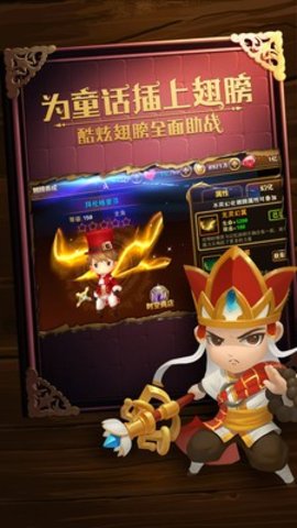 有杀气童话内购版下载