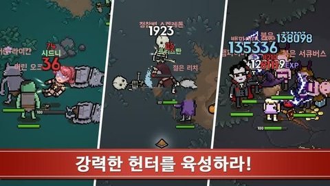 邪恶猎人大亨下载