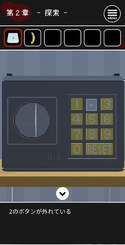 幽灵少女中文版下载