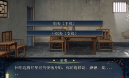 丫鬟逆袭主母下载