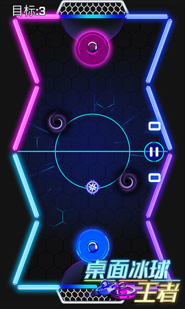 桌面冰球王者无限钻石版下载