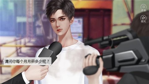 重生之我是大佬金手指最新版下载