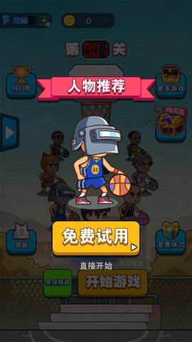 这才是高手最新版