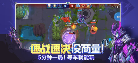 原力守护者中文版