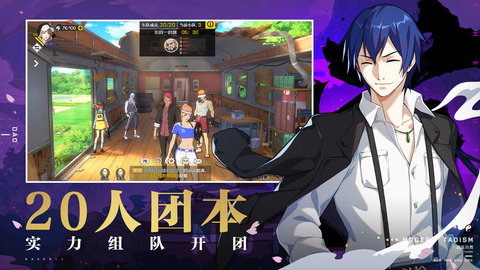 一人之下正版手游