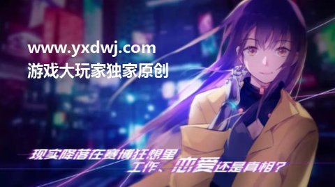 云端之约繁体版下载