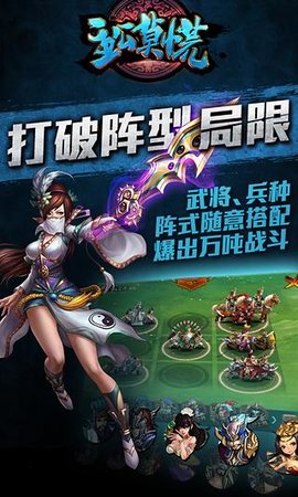 主公莫慌无限金币钻石版下载