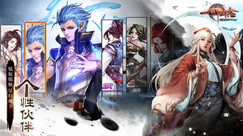 一剑断念修改秒杀版