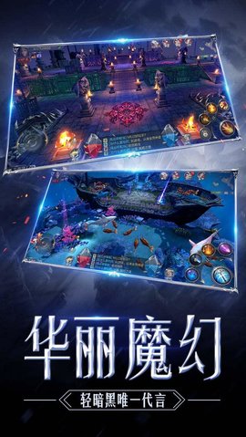 越南奇迹mu手游下载