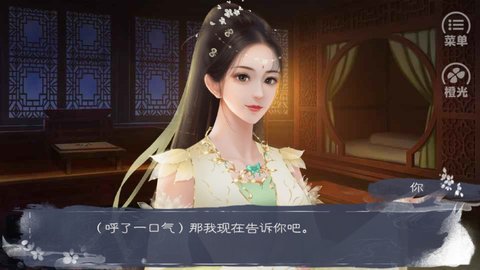 宅院经营札记破解版金手指完结下载