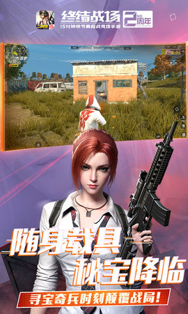 终结战场网易版