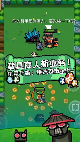 元气骑士3.5终极无敌破解版