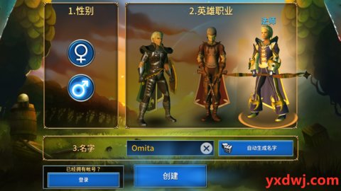 永恒之金中文汉化无限钻石版2019下载