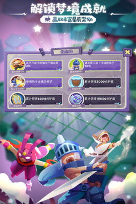 勇者大暴走梦境彼岸修改版