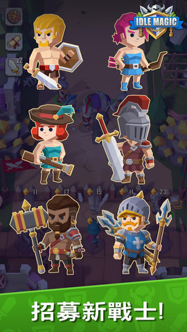 中世纪魔法放置下载