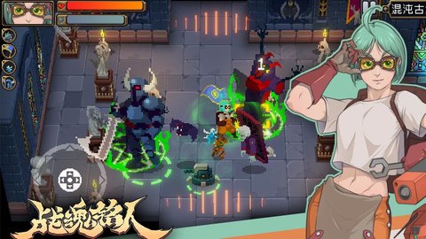 战魂铭人凉屋下载